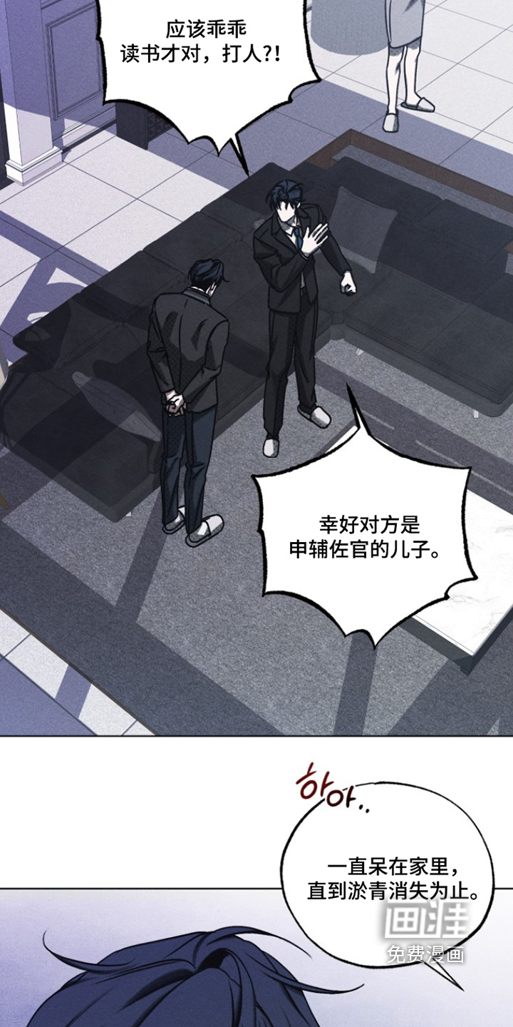 第79话1