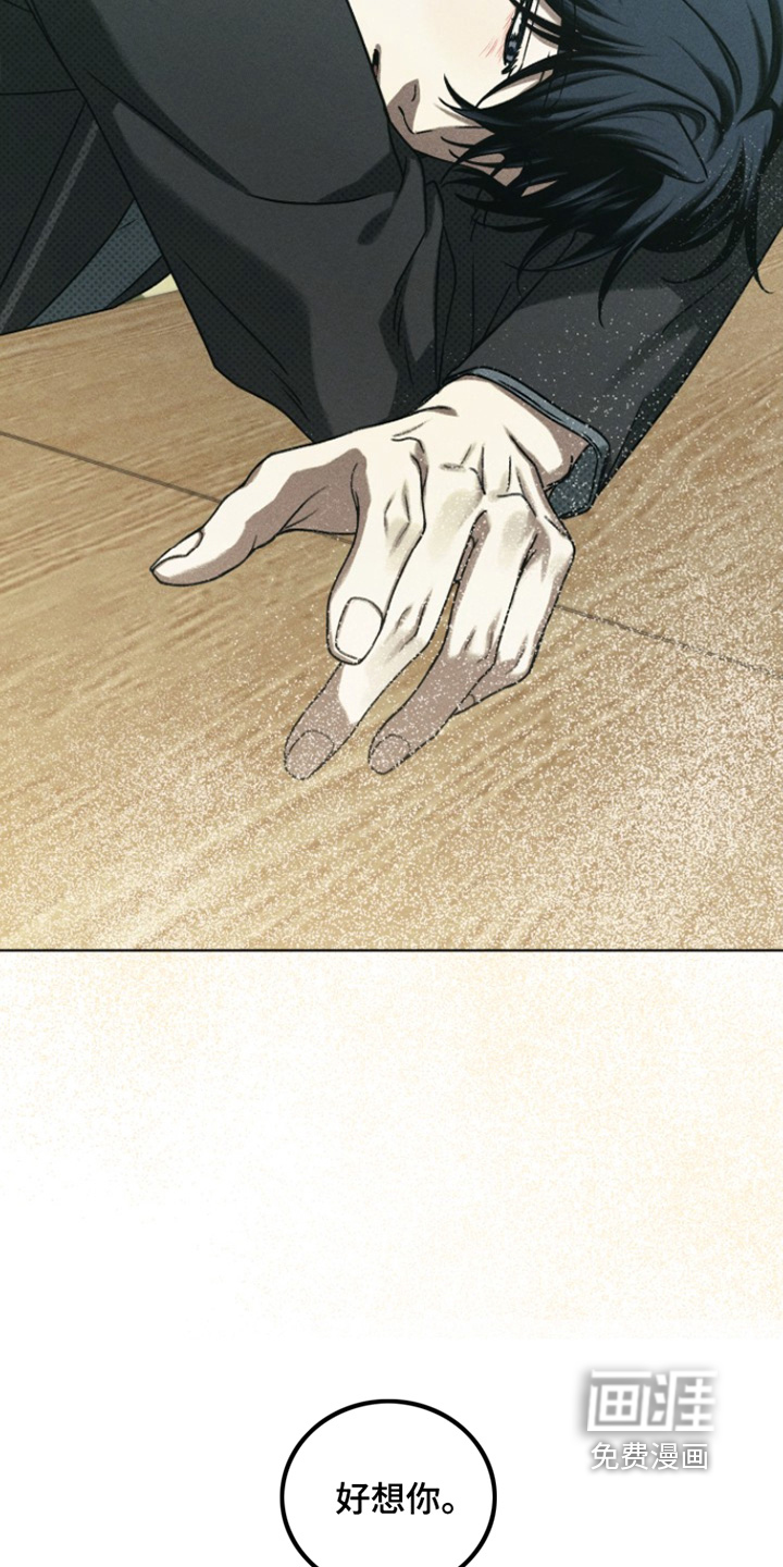 第79话10