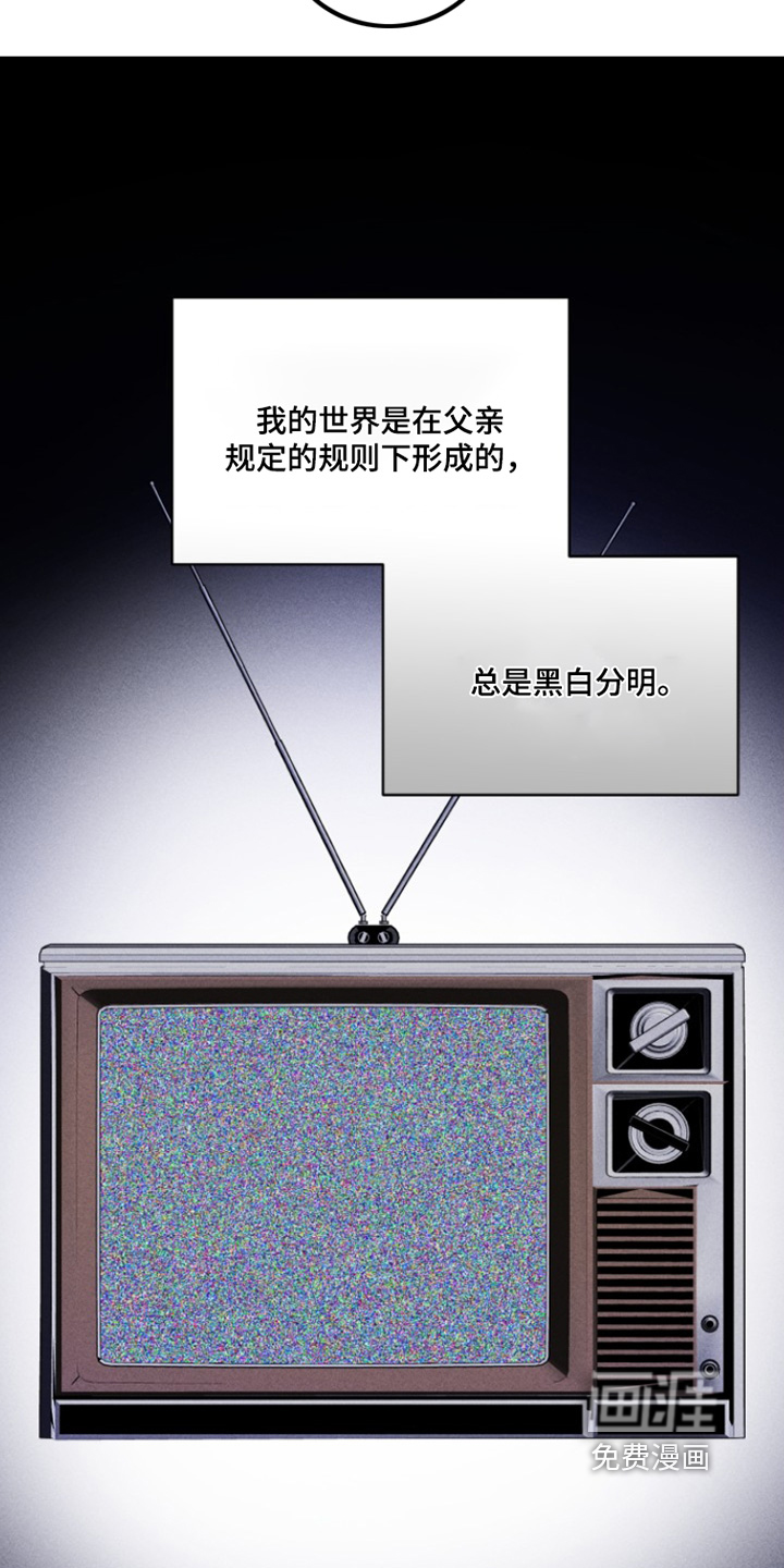 第79话11