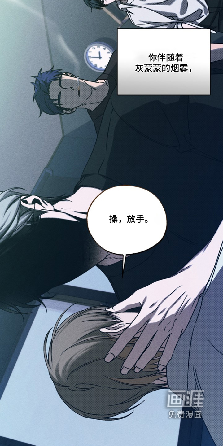 第79话13