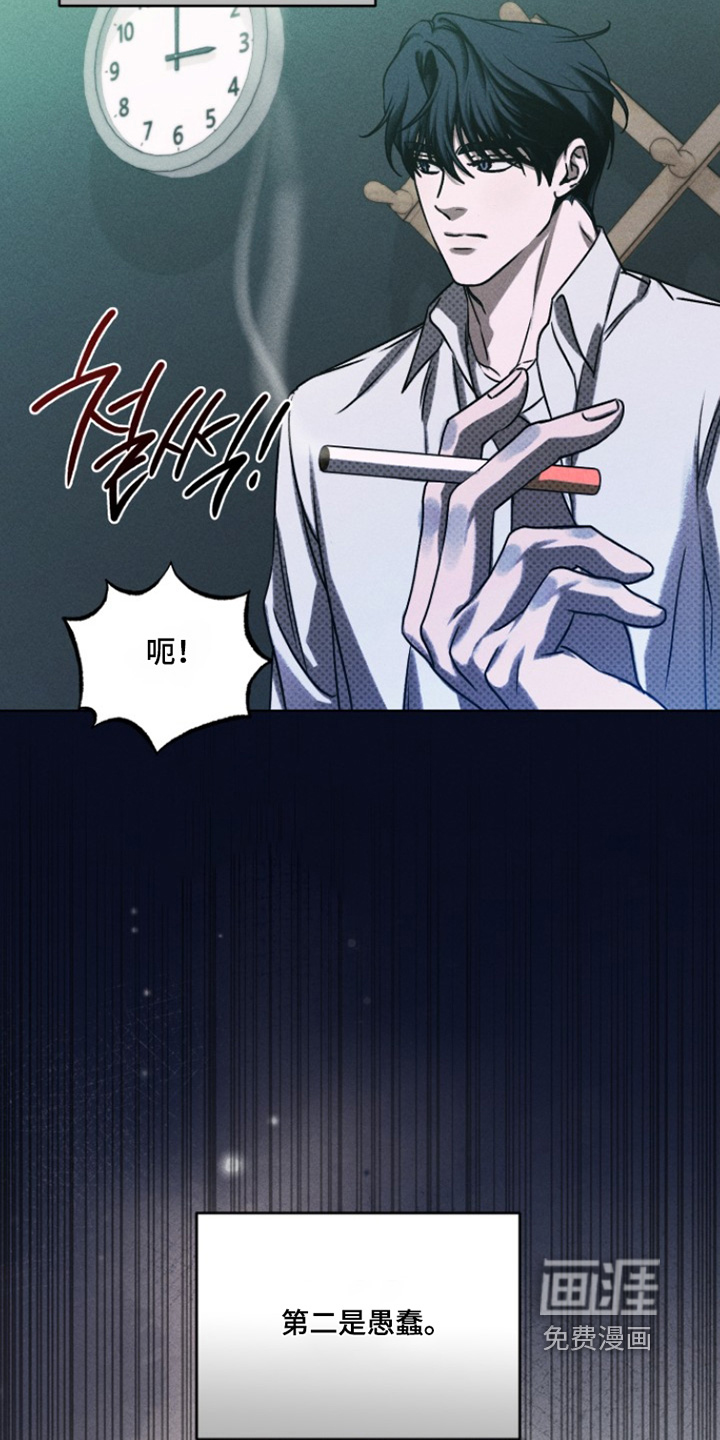 第79话16