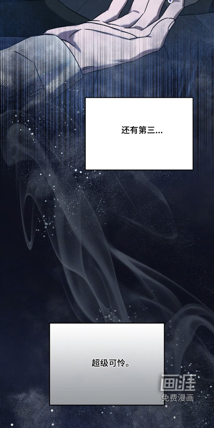 第79话20