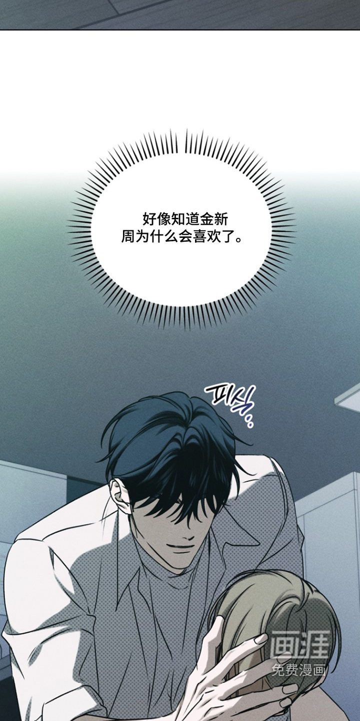 第79话24