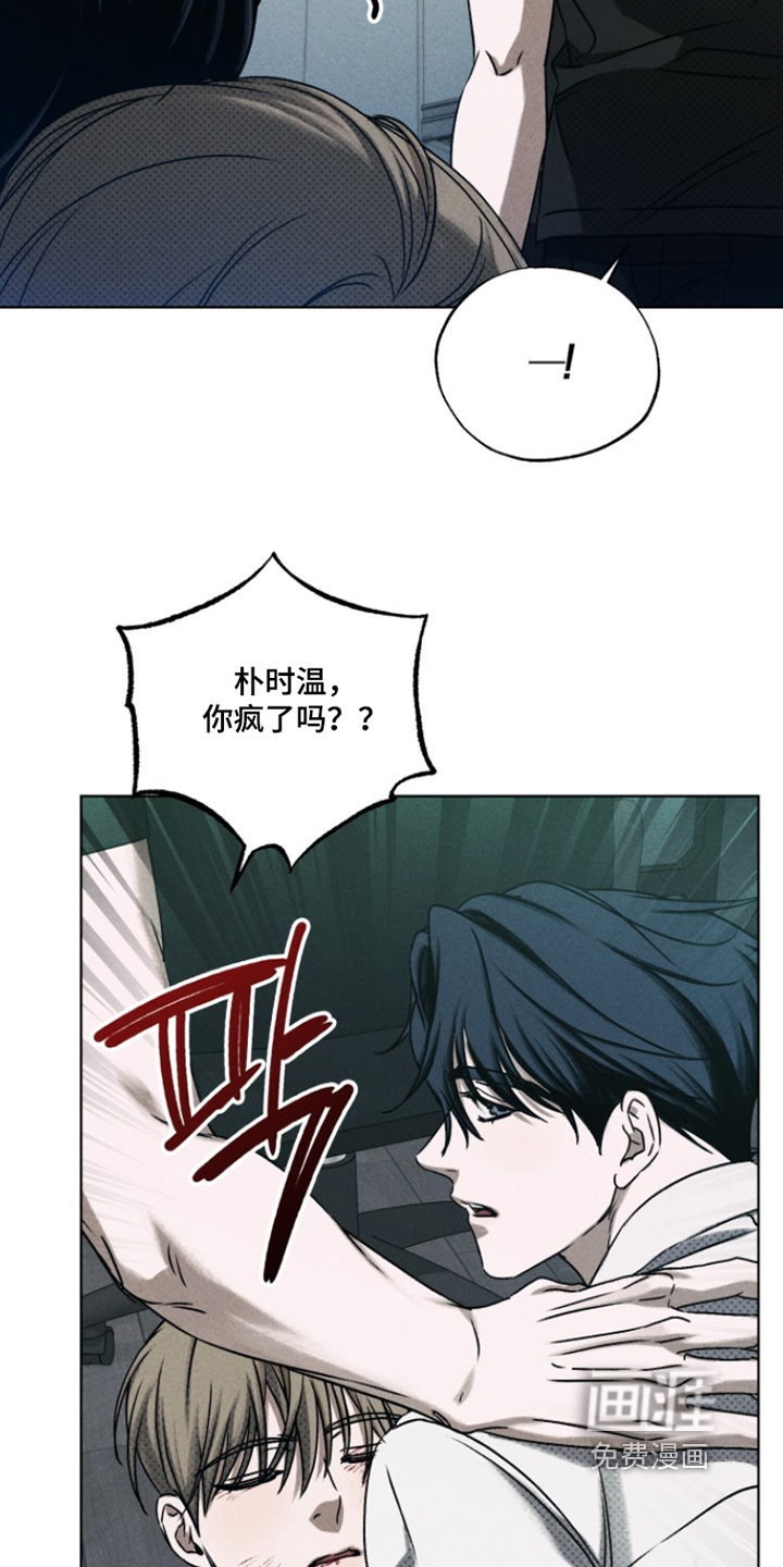 第79话26