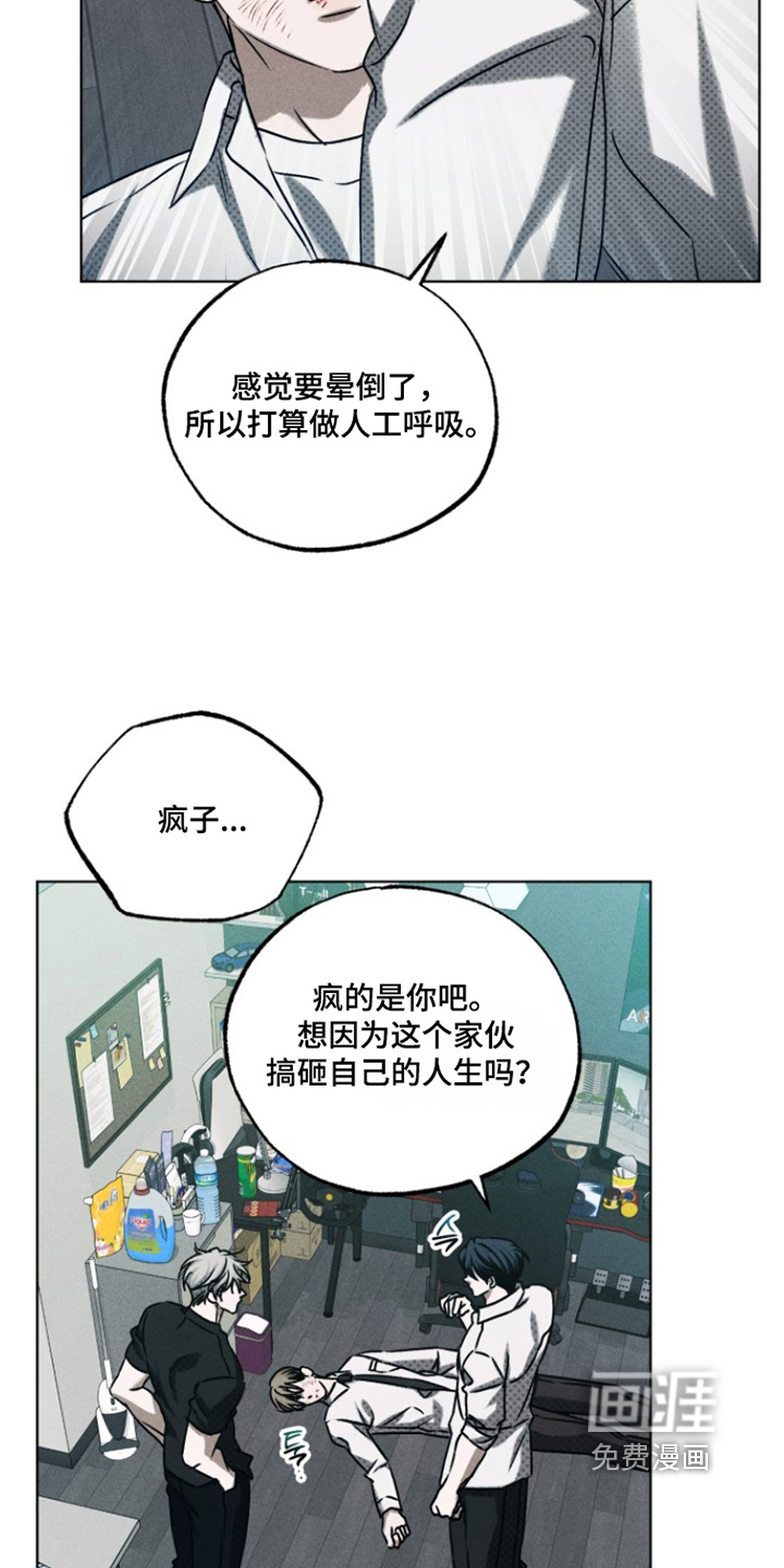 第79话27