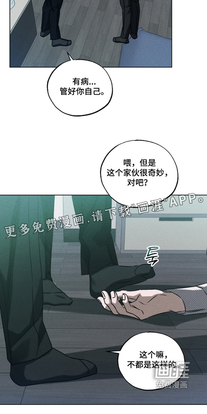 第79话28