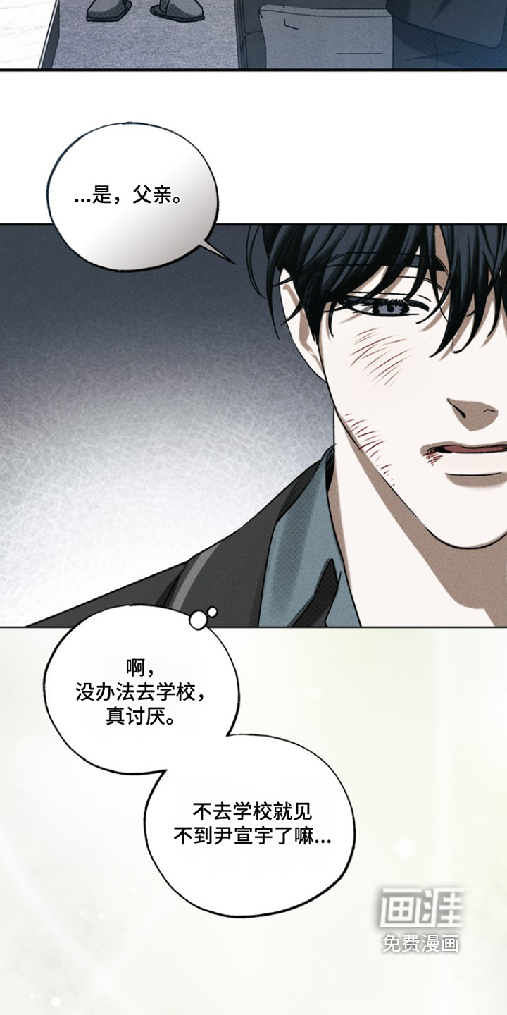 第79话4