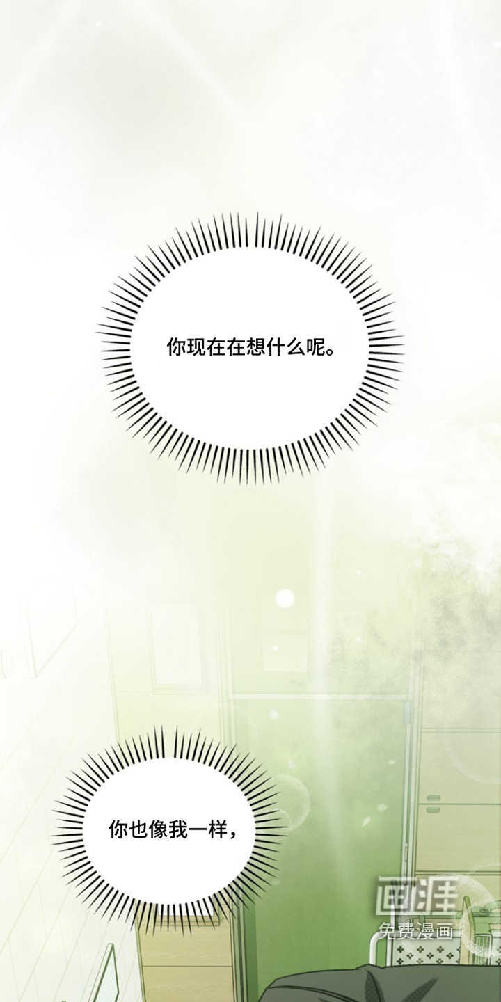第79话5