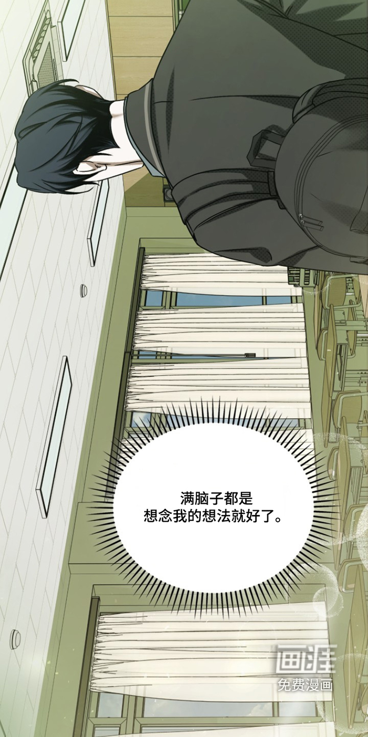 第79话6