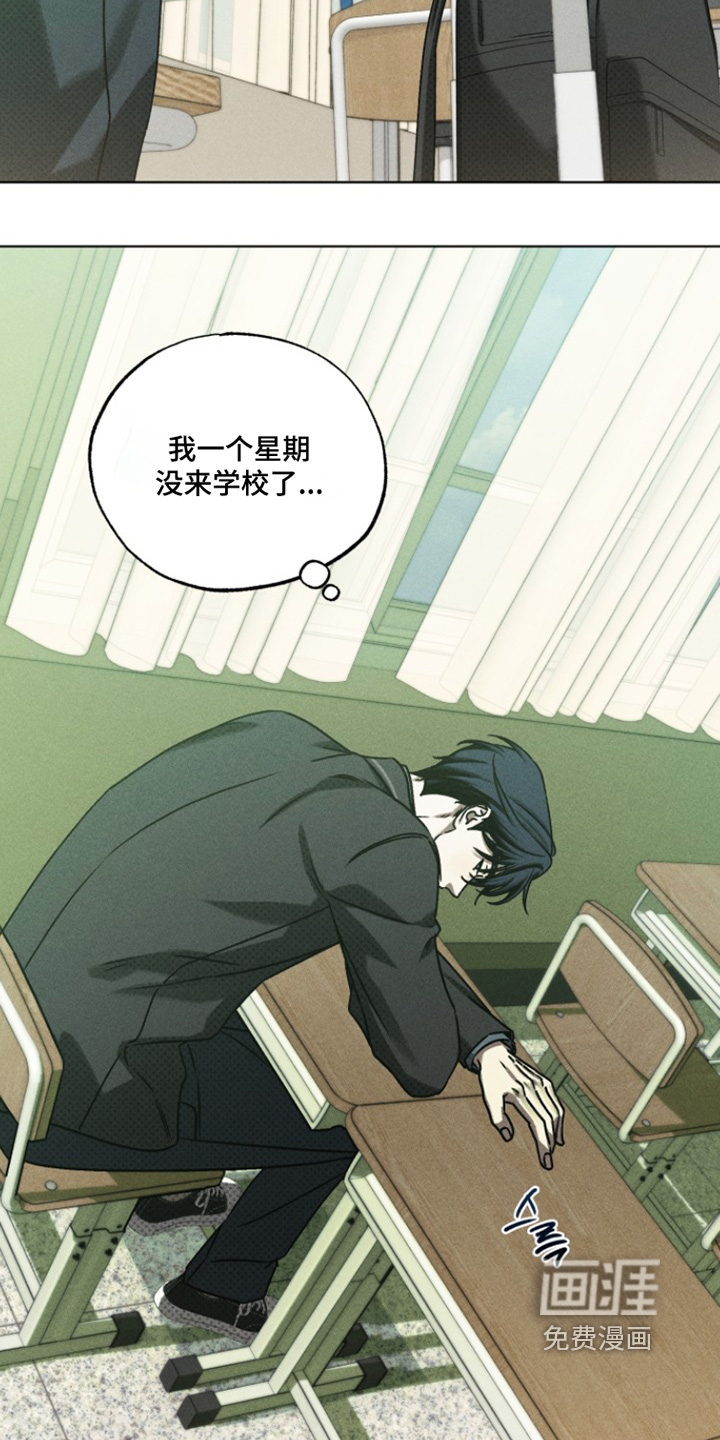 第79话8