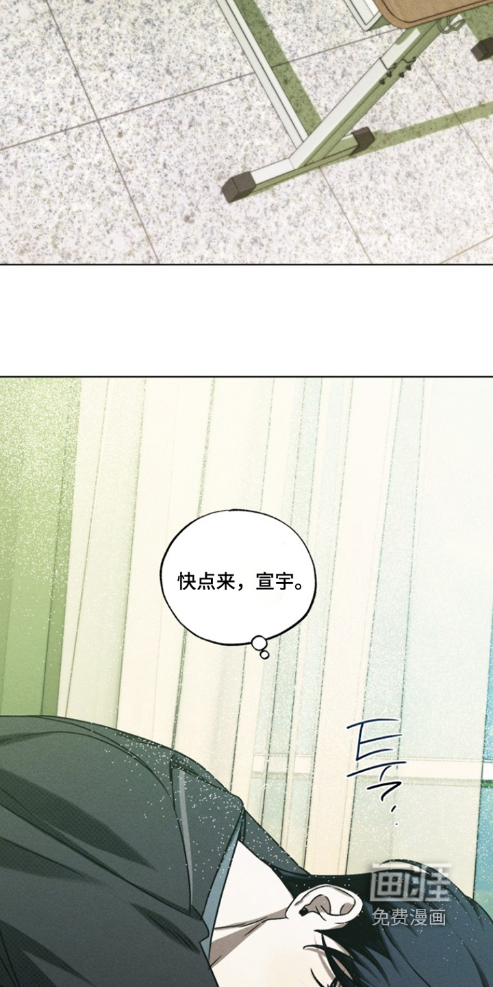 第79话9
