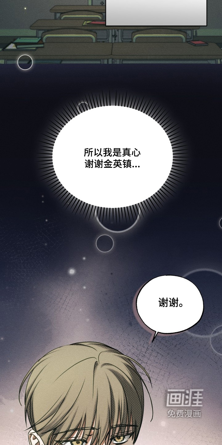 第78话11