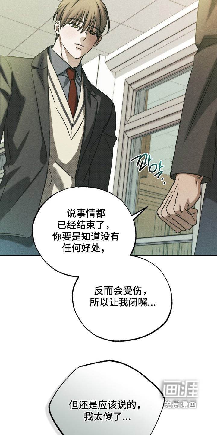 第78话3