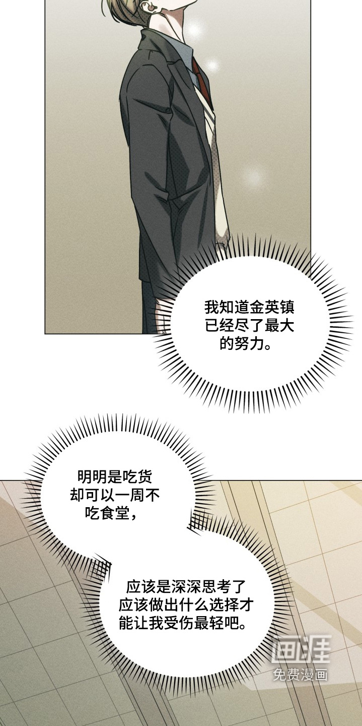 第78话6
