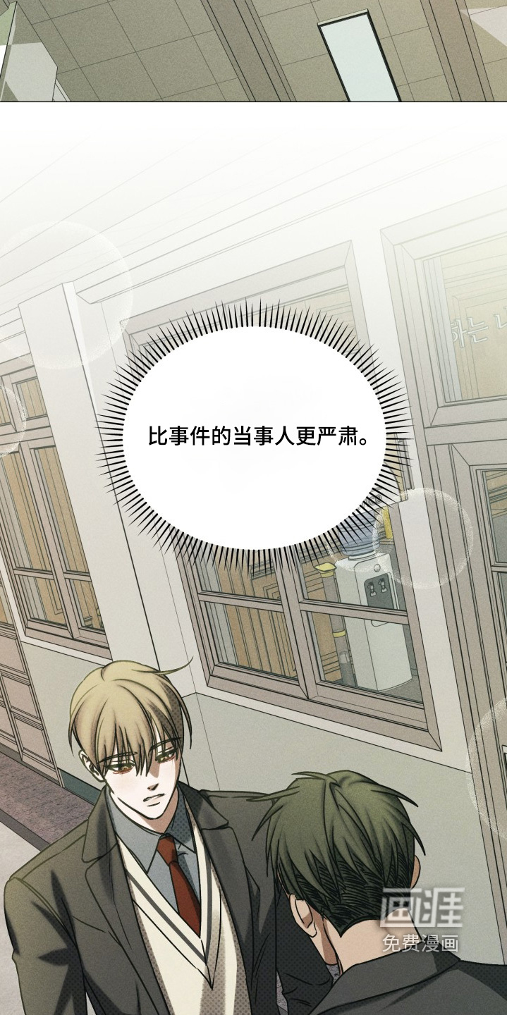 第78话7