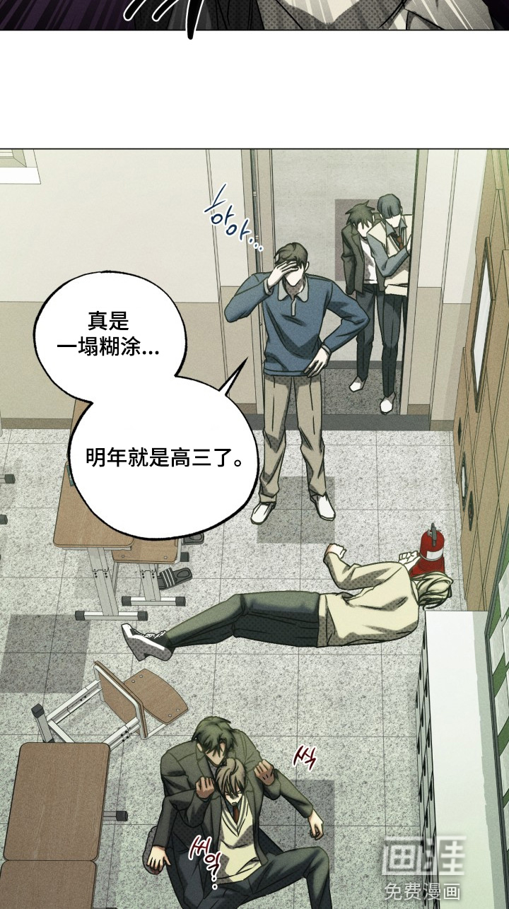 第77话11