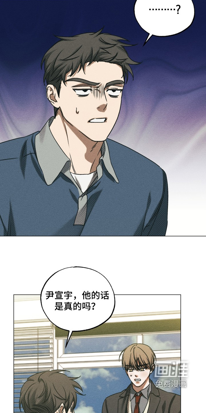 第77话15