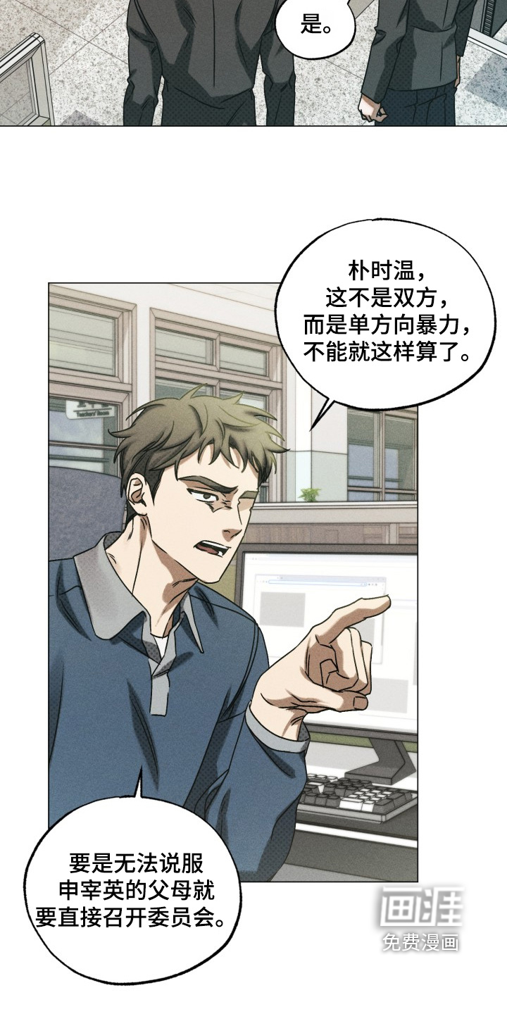 第77话17