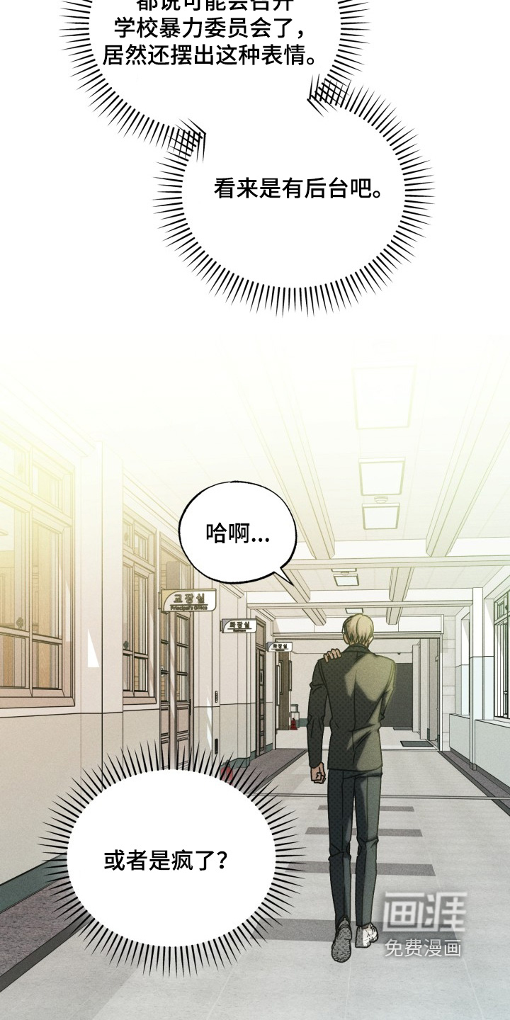 第77话20