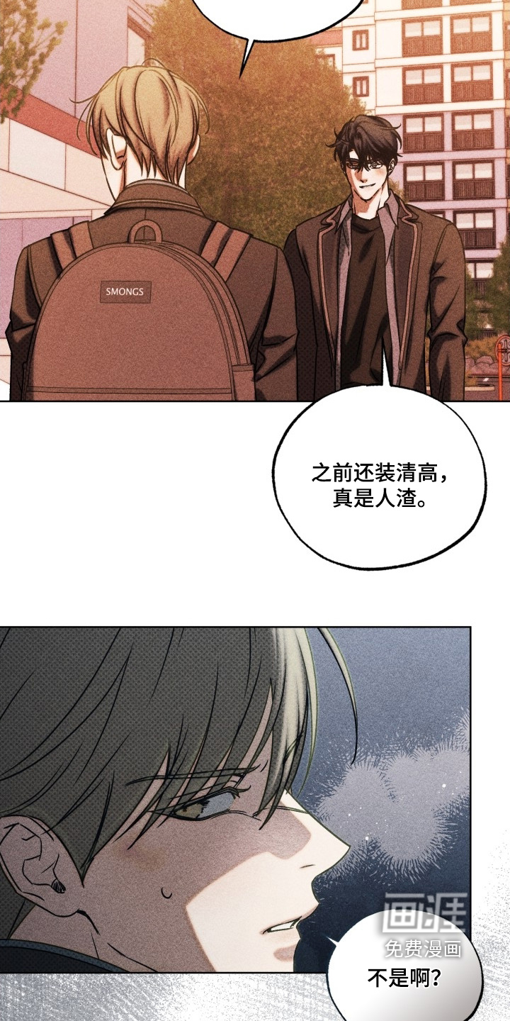 第74话14