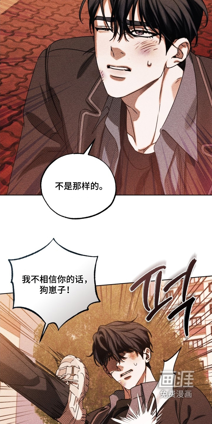 第74话2