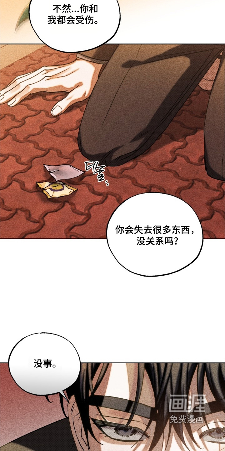 第74话9