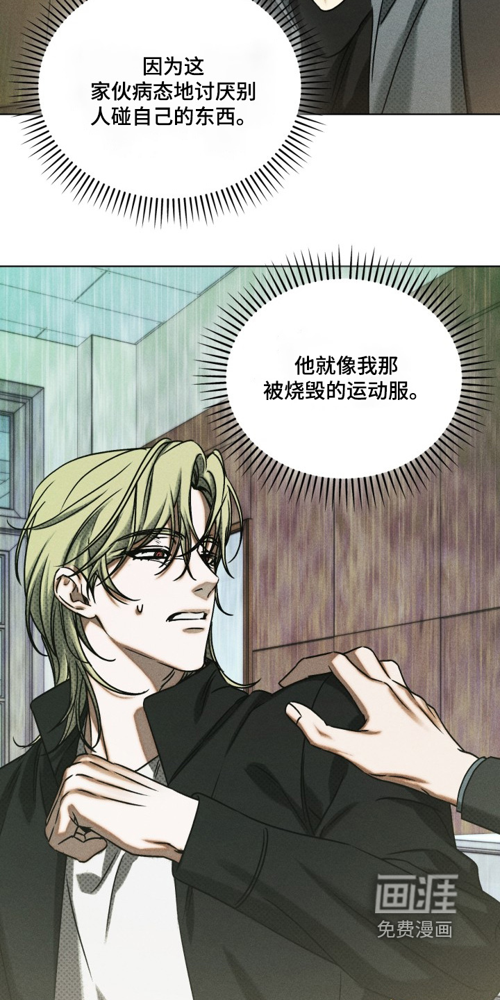 第73话10