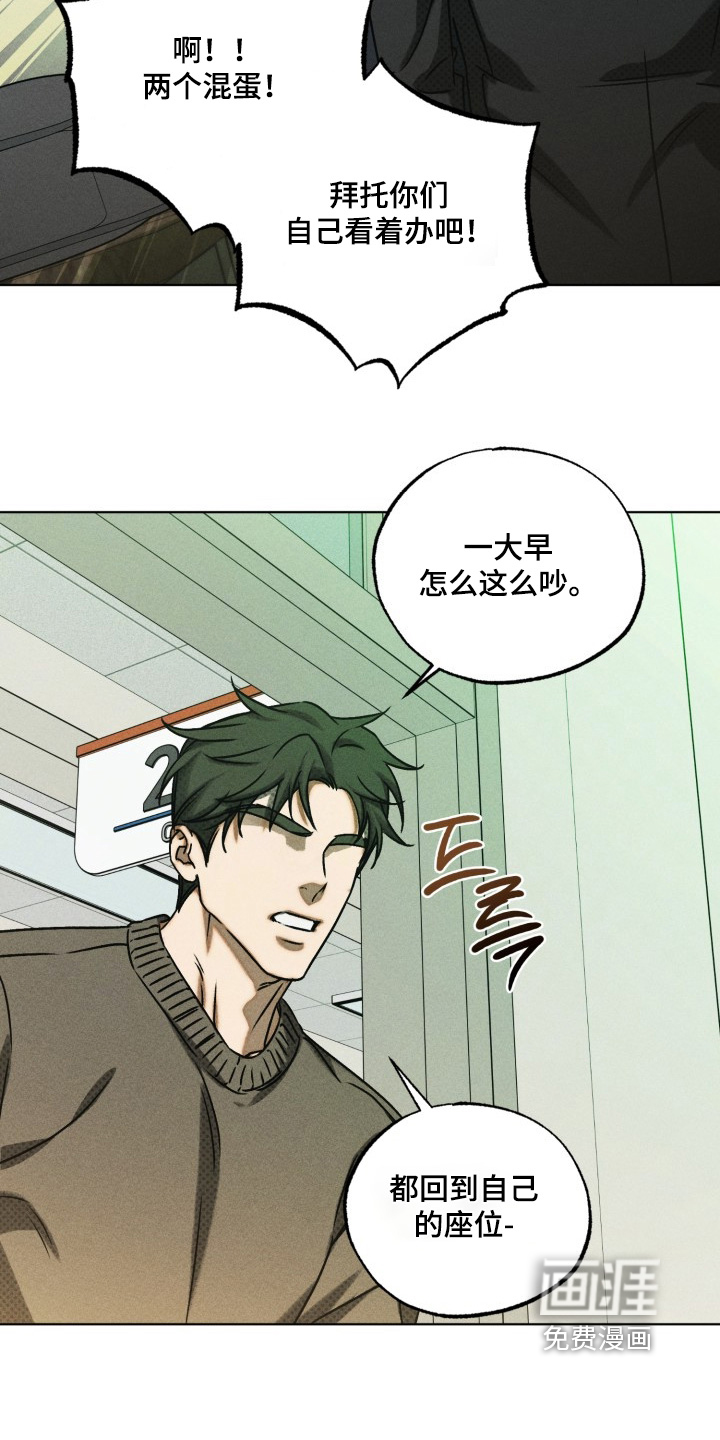 第73话12