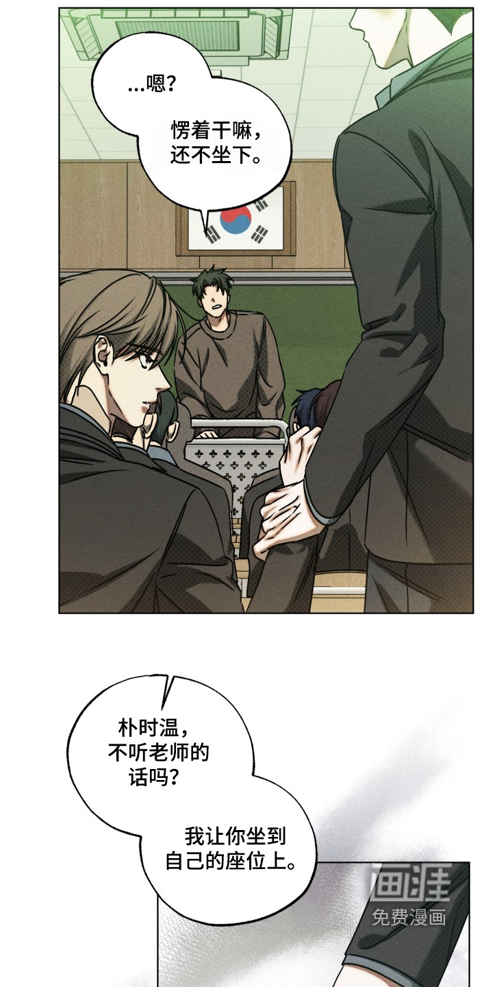 第73话13