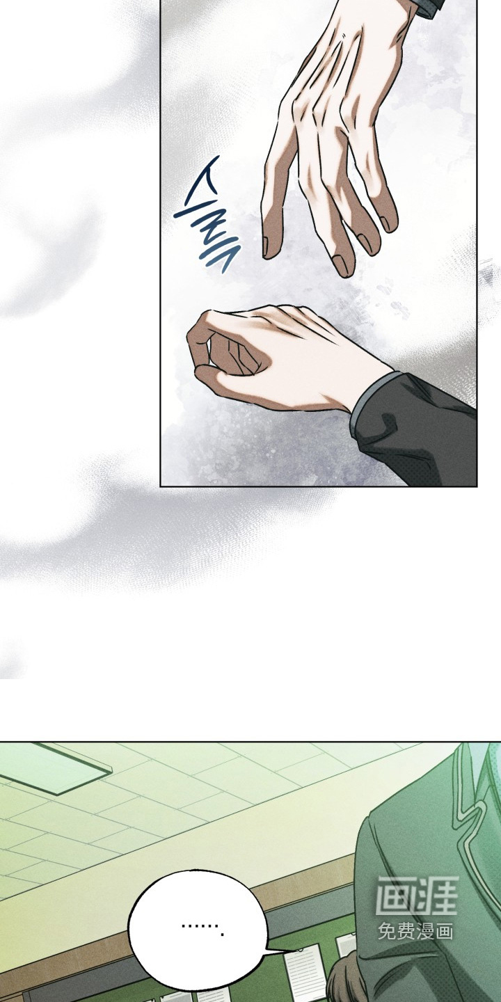第73话14