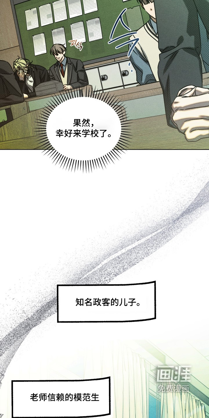 第73话15