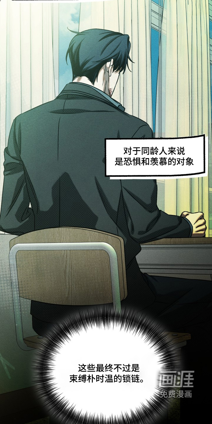 第73话16