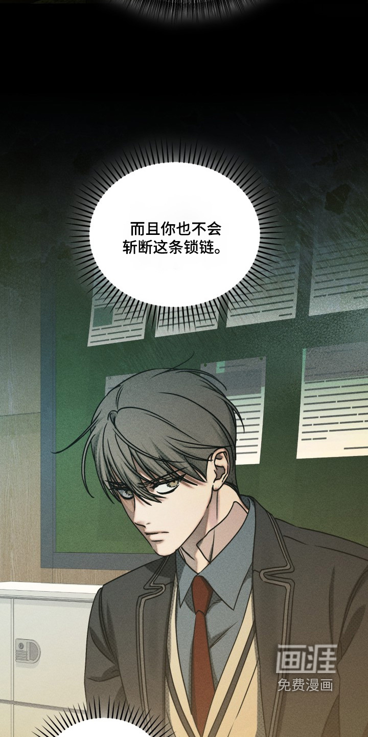 第73话17