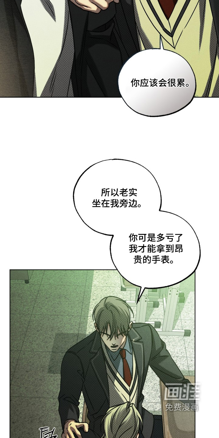 第73话2