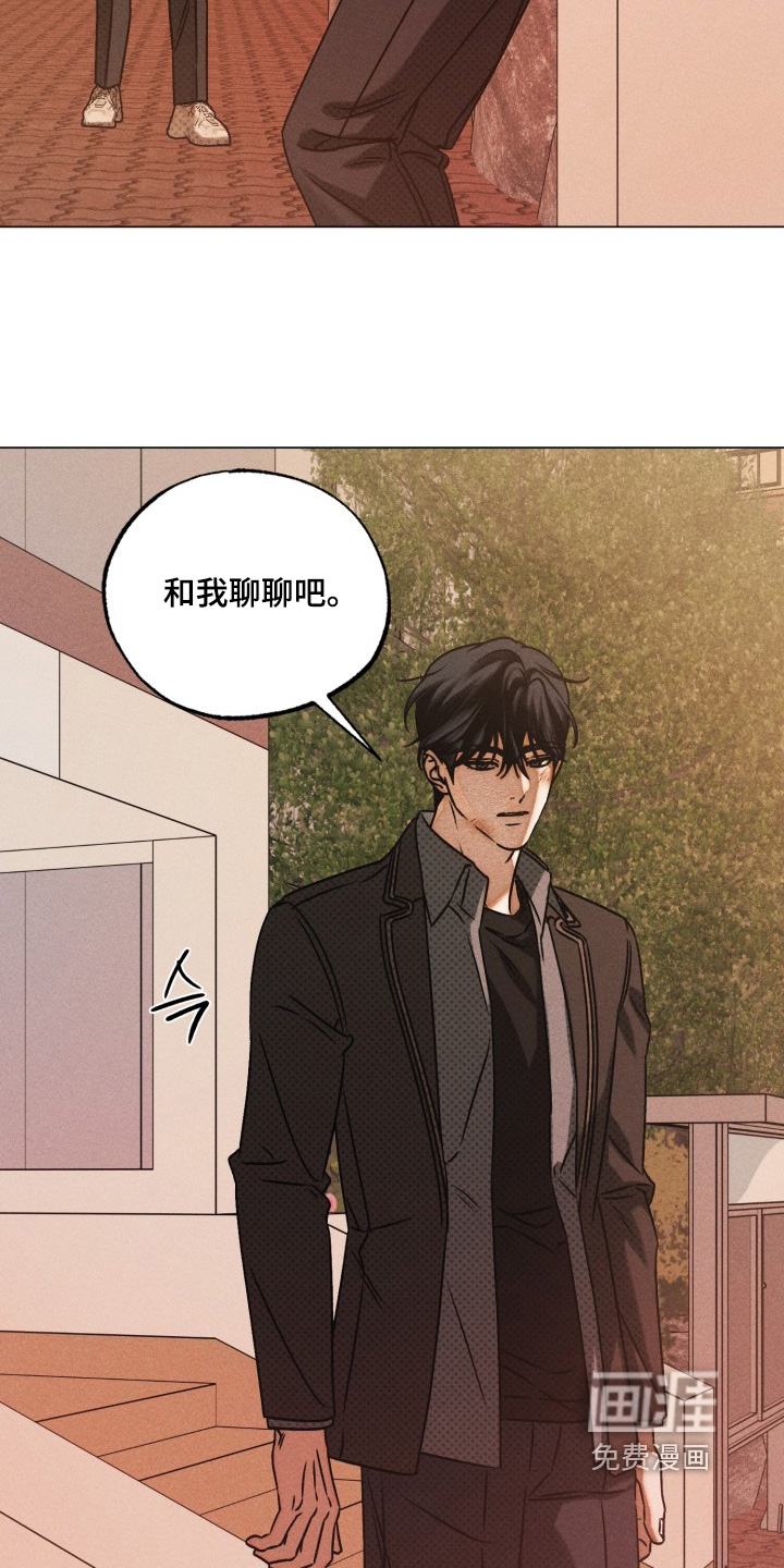 第73话20