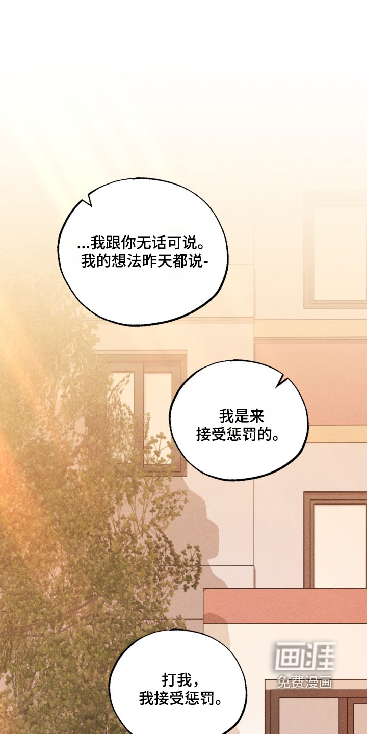 第73话22