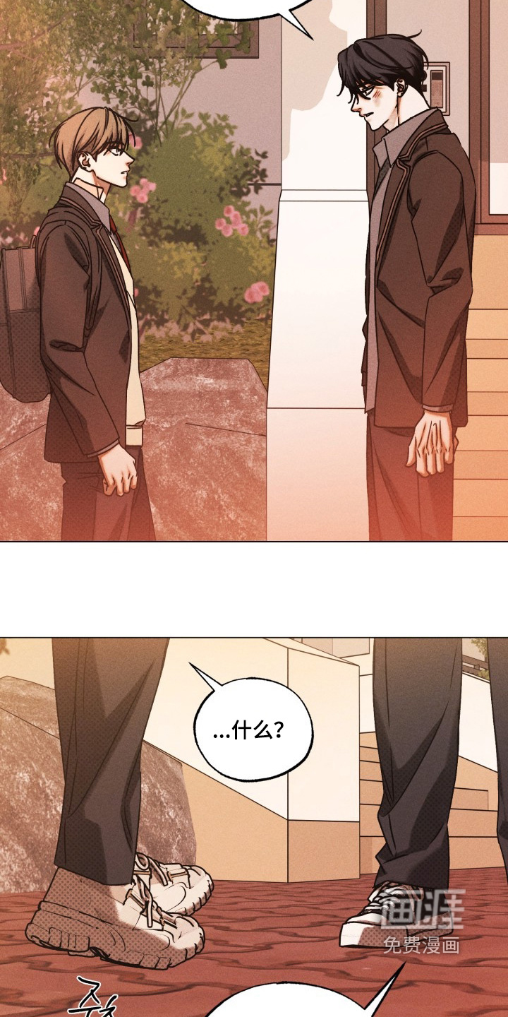 第73话23