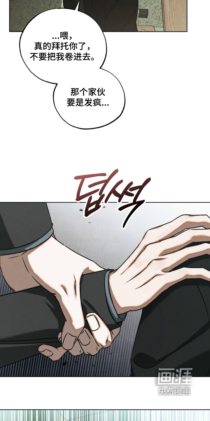 第73话4