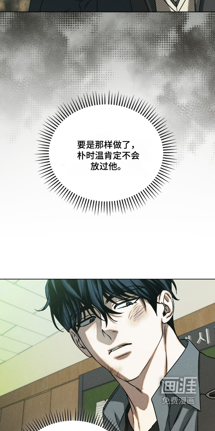 第73话9