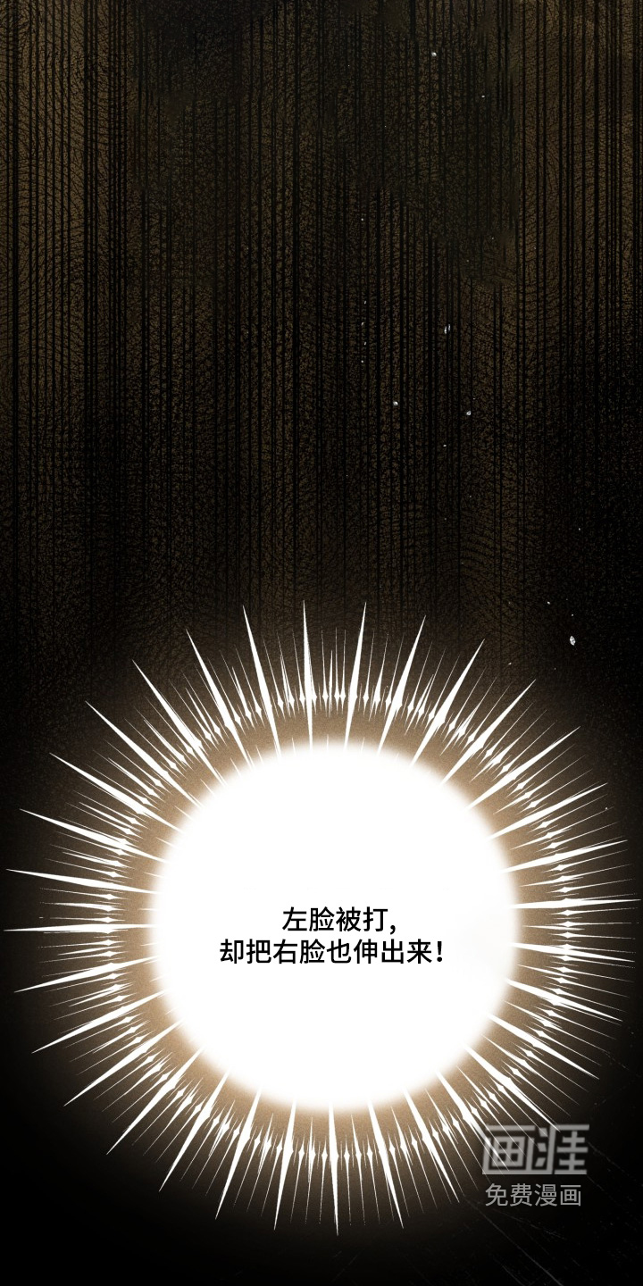 第72话11