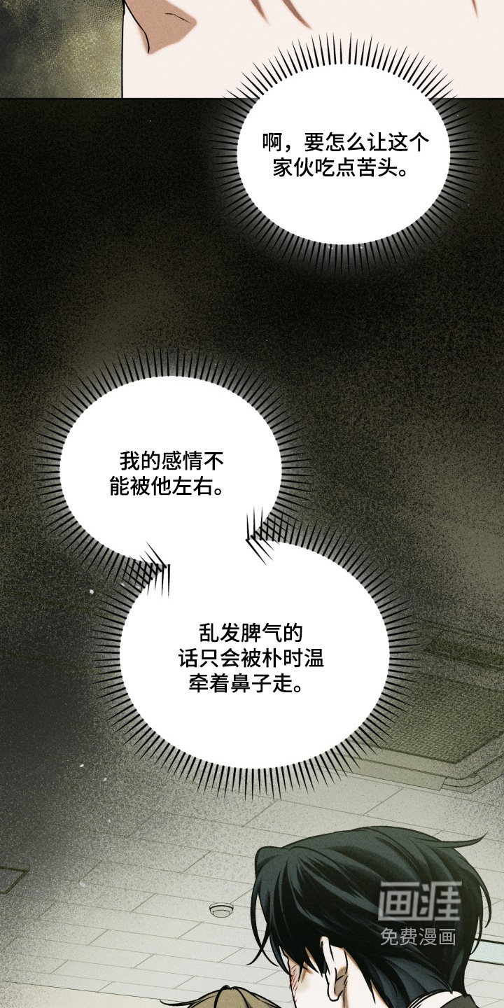 第72话21
