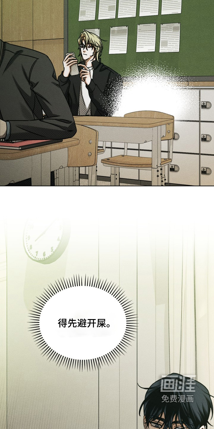 第72话24