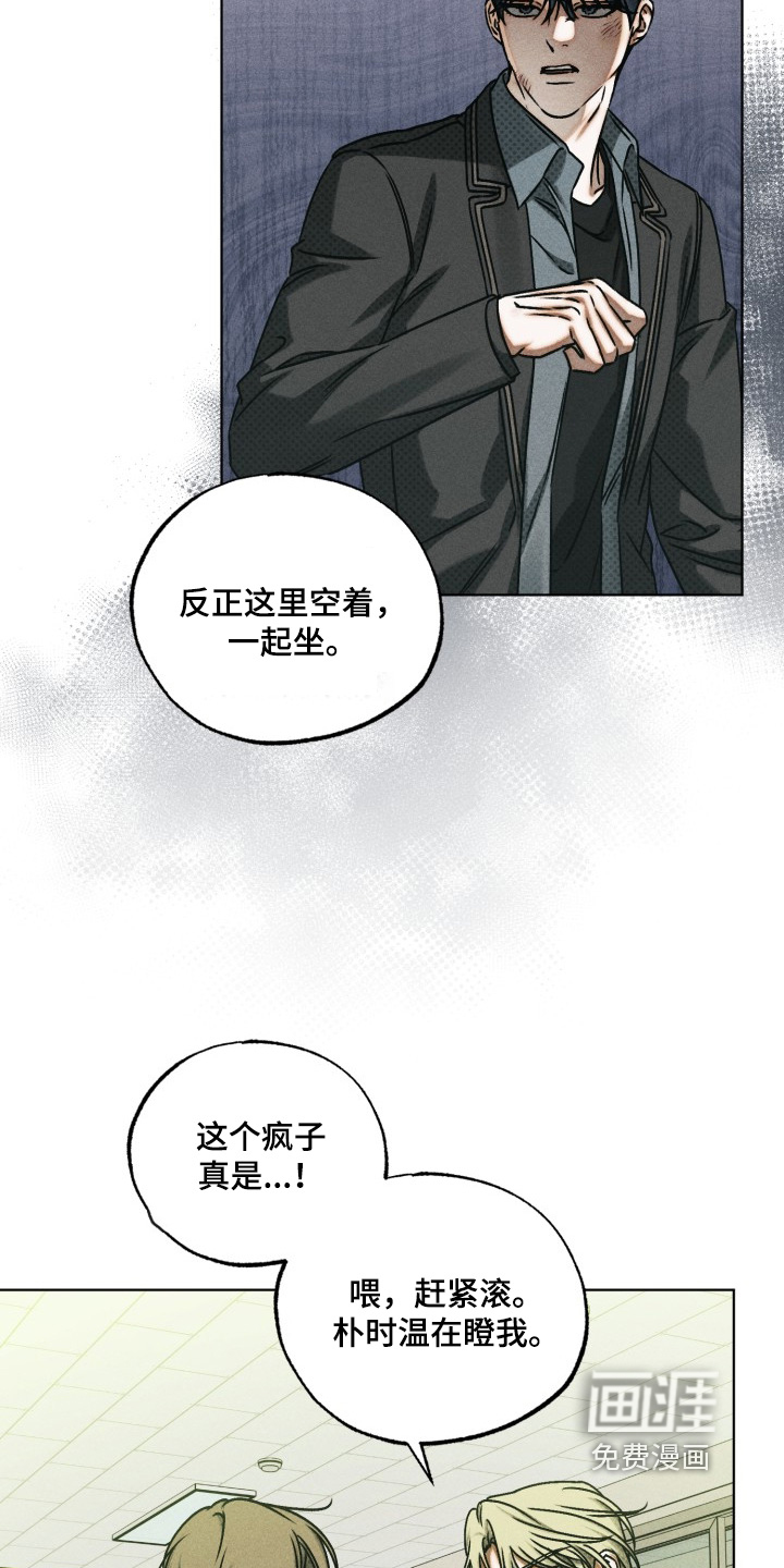 第72话29