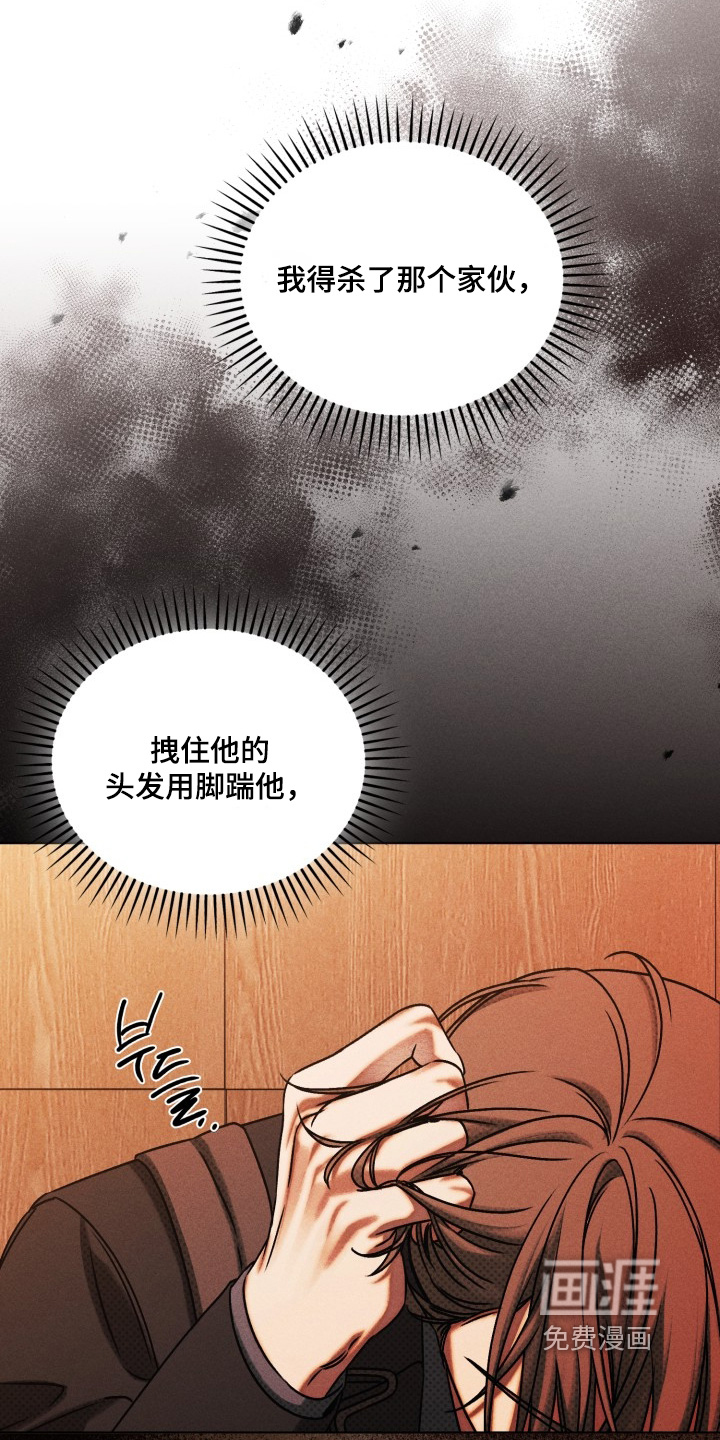 第72话8