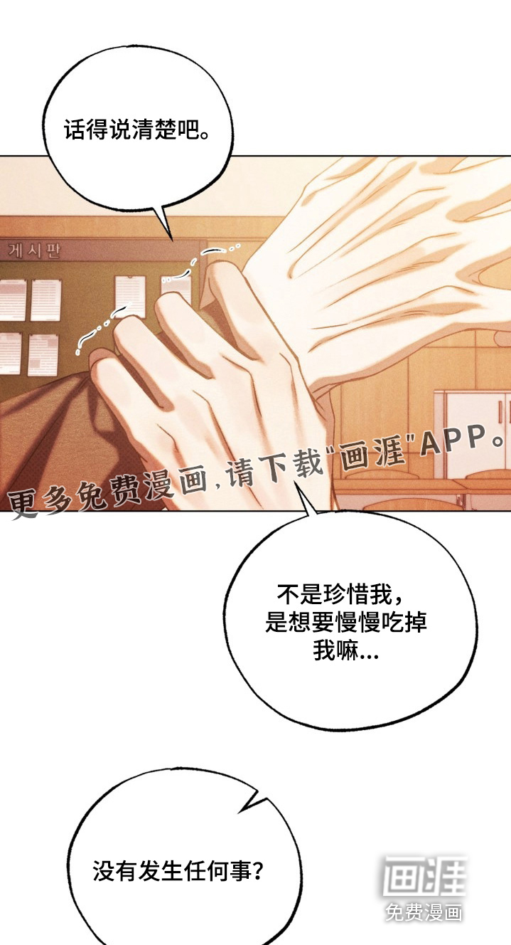 第71话0