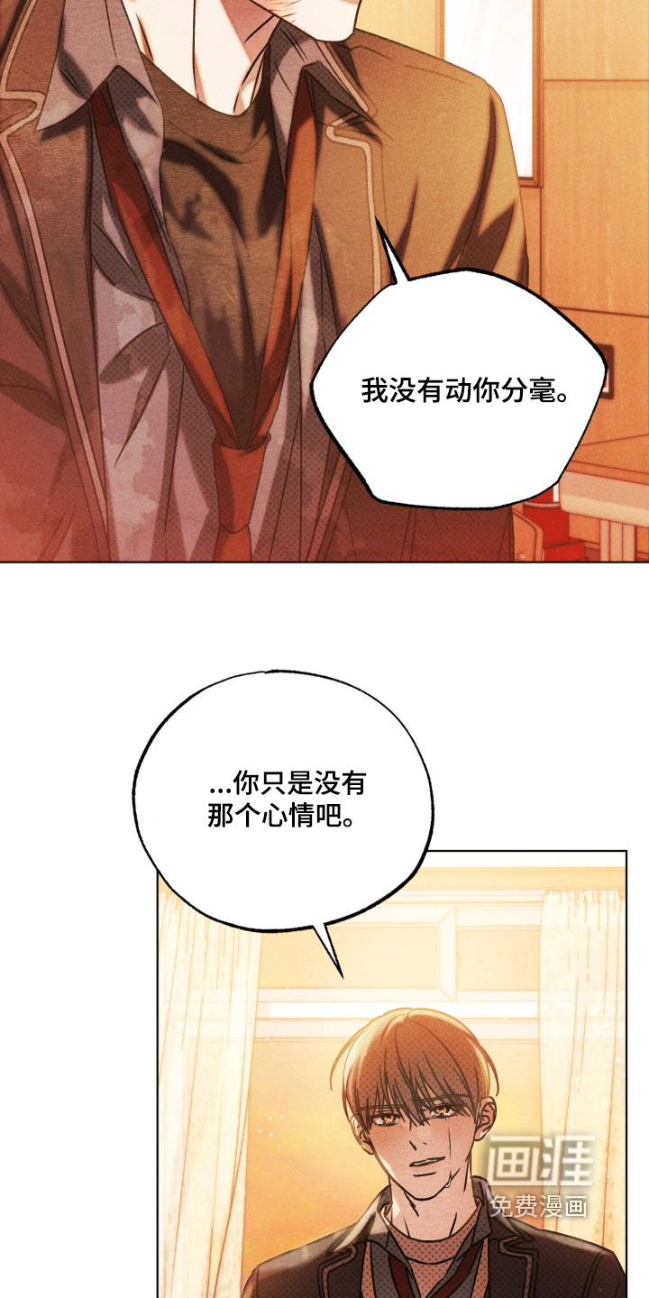 第71话10