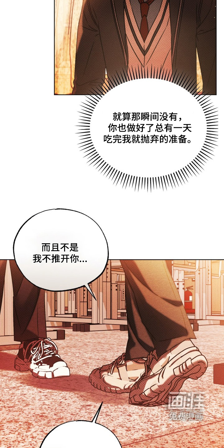 第71话11