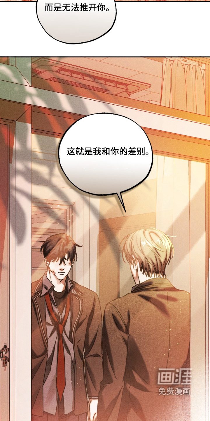 第71话12