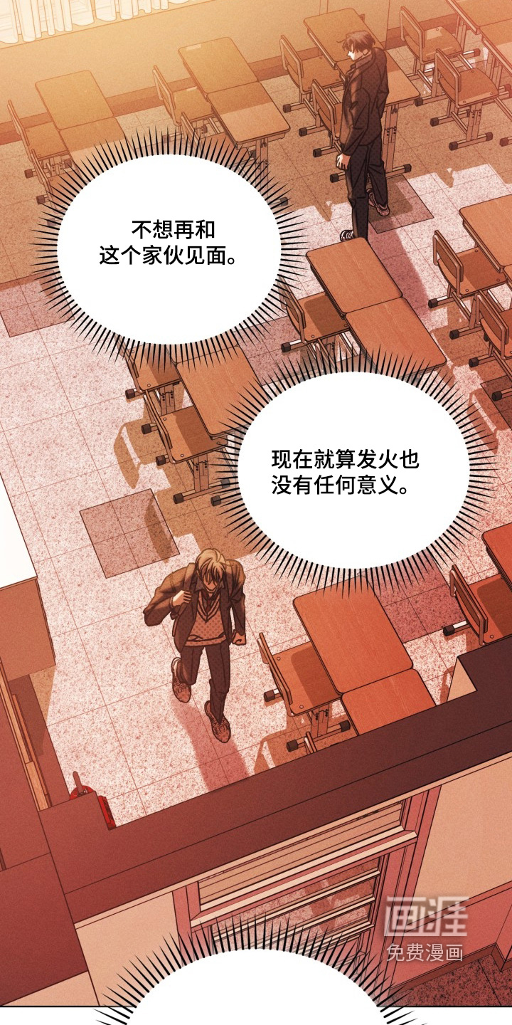 第71话15