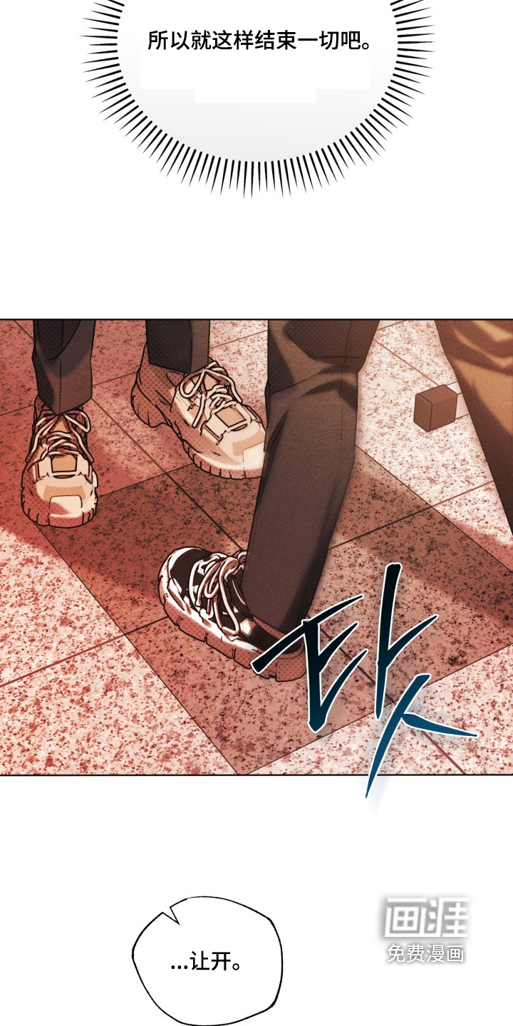 第71话16